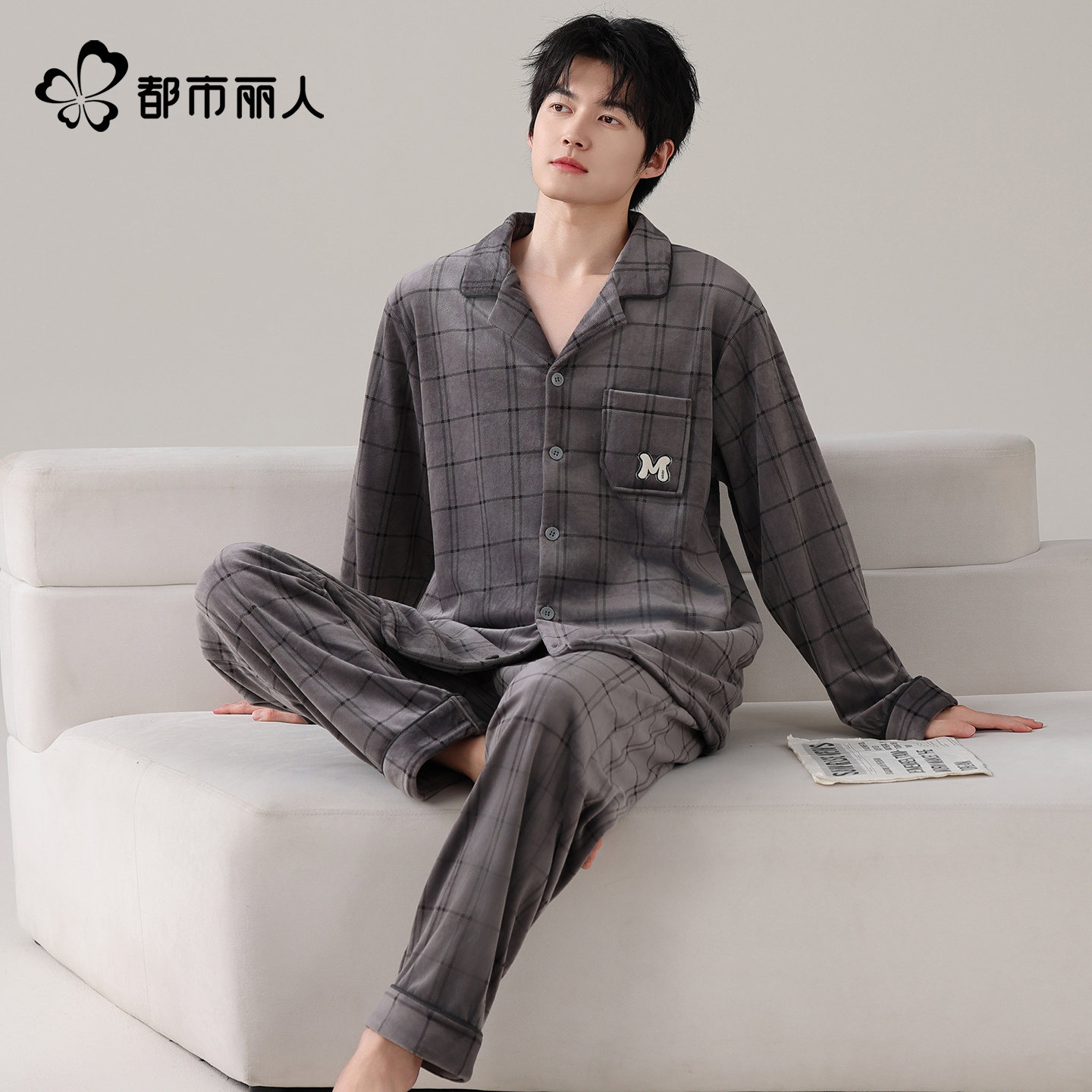 都市丽人海岛绒男士睡衣秋冬加厚