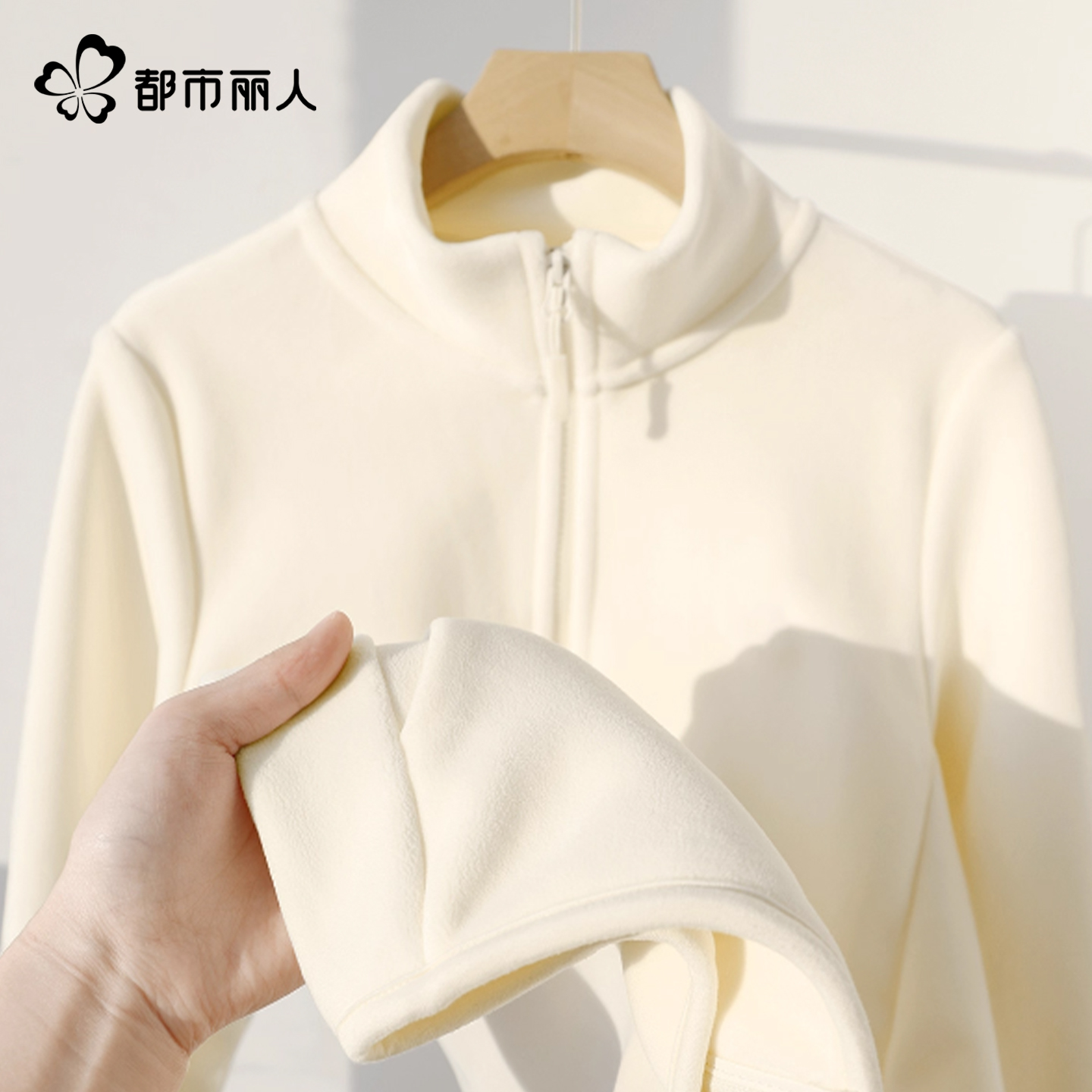 都市丽人摇粒绒外套女秋2025新款
