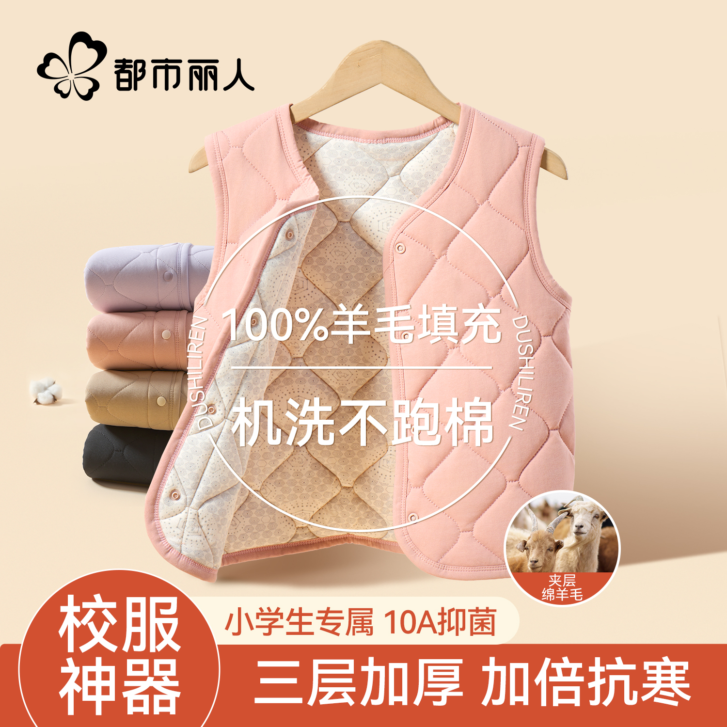 儿童马甲冬季校服神器内搭小学生