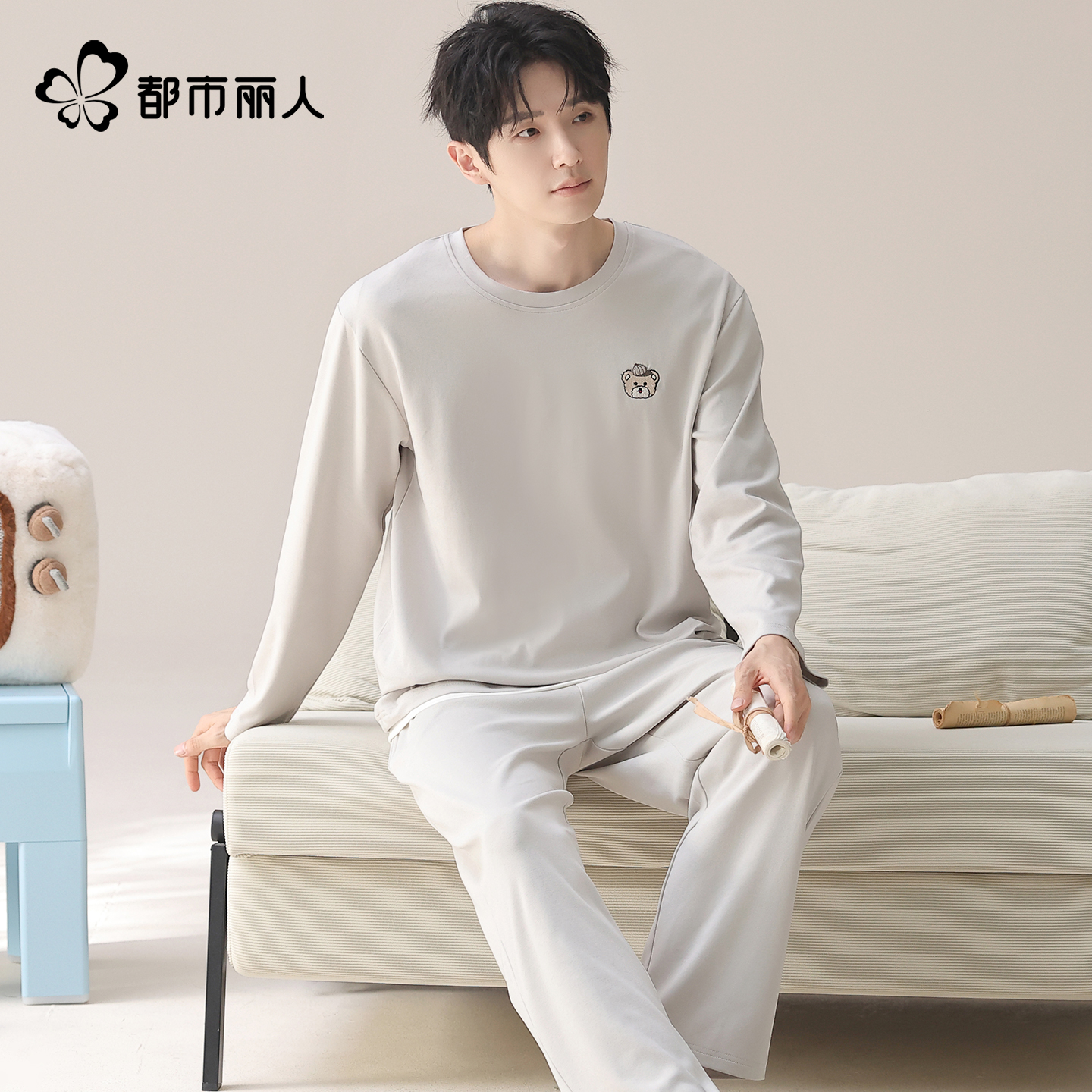 都市丽人纯棉男士睡衣春秋款长袖套装休闲宽松可居家可外穿家居服