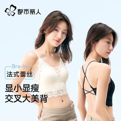 都市丽人细肩带内衣女