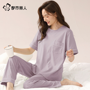 家居服套装 都市丽人2025新款 短裤 夏季 纯色休闲简约 睡衣女纯棉短袖