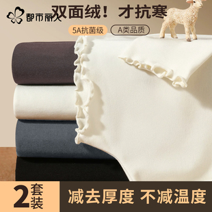 上衣Y 双面绒保暖内搭木耳领长袖 都市丽人绒德打底衫 女秋2025新款