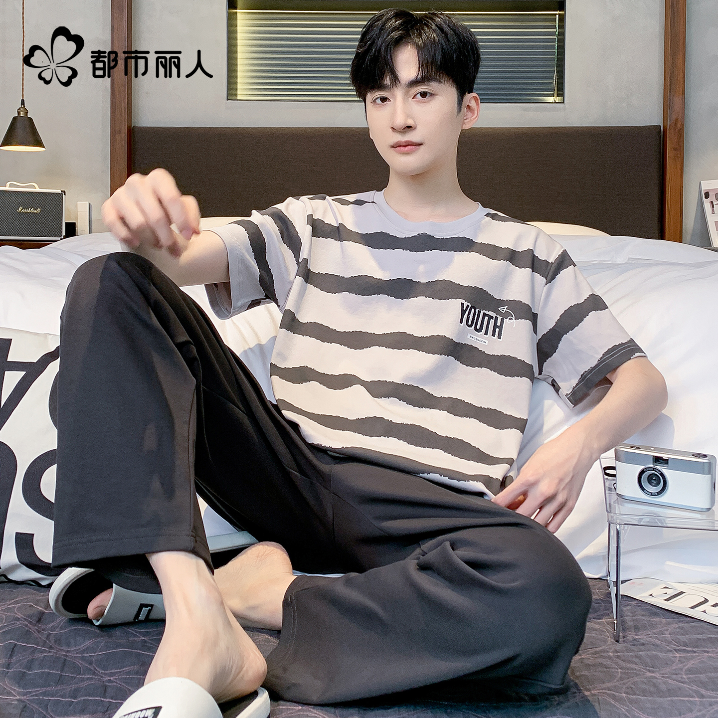 都市丽人男士夏季薄款睡衣套装
