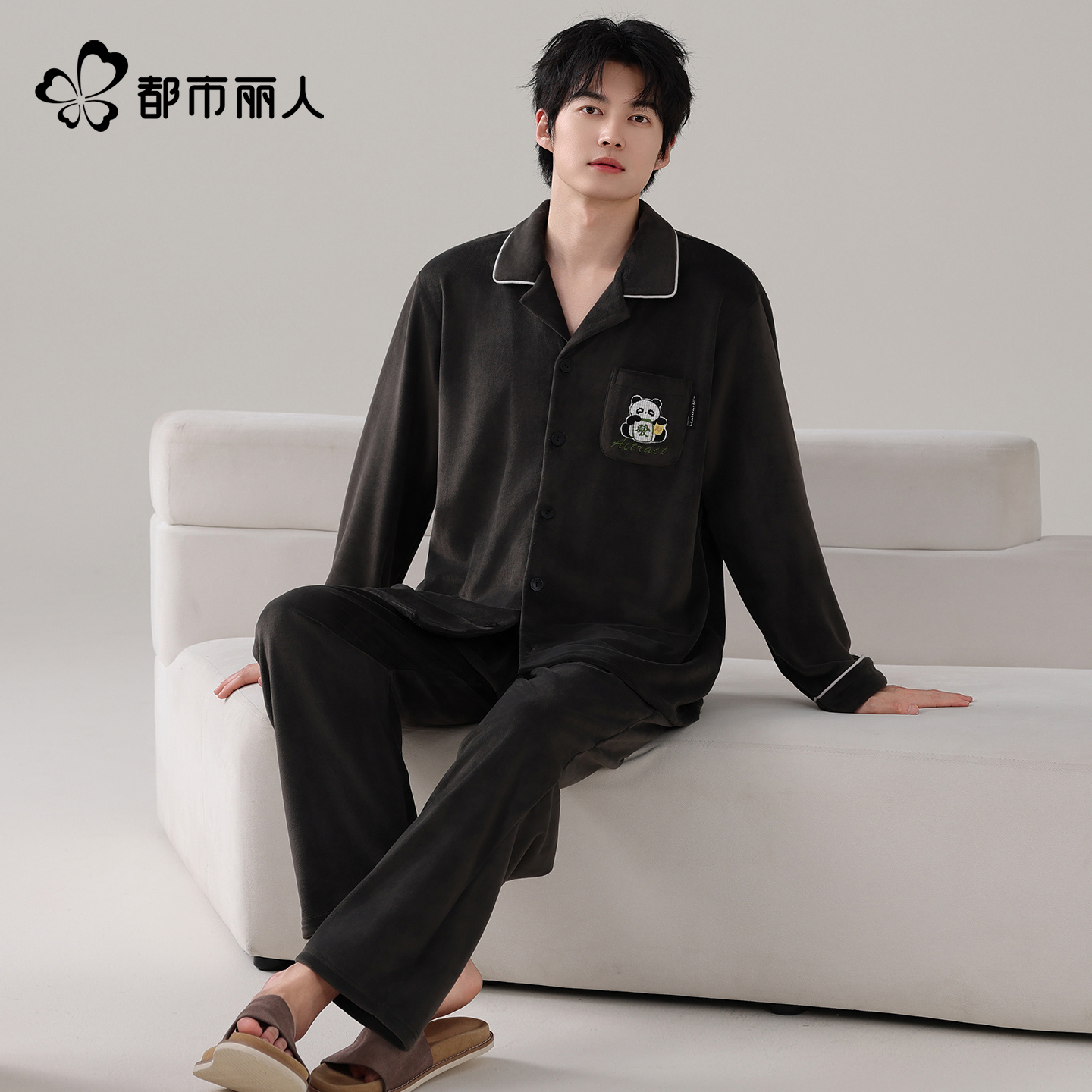 都市丽人海岛绒男士睡衣套装开衫