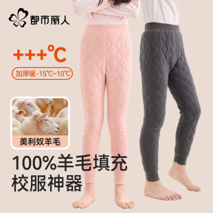 男童加厚儿童抗寒棉裤 都市丽人校服神器保暖裤 女童内穿加绒秋冬季