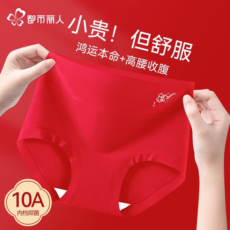 10A级抑菌 纯棉裆标准升级