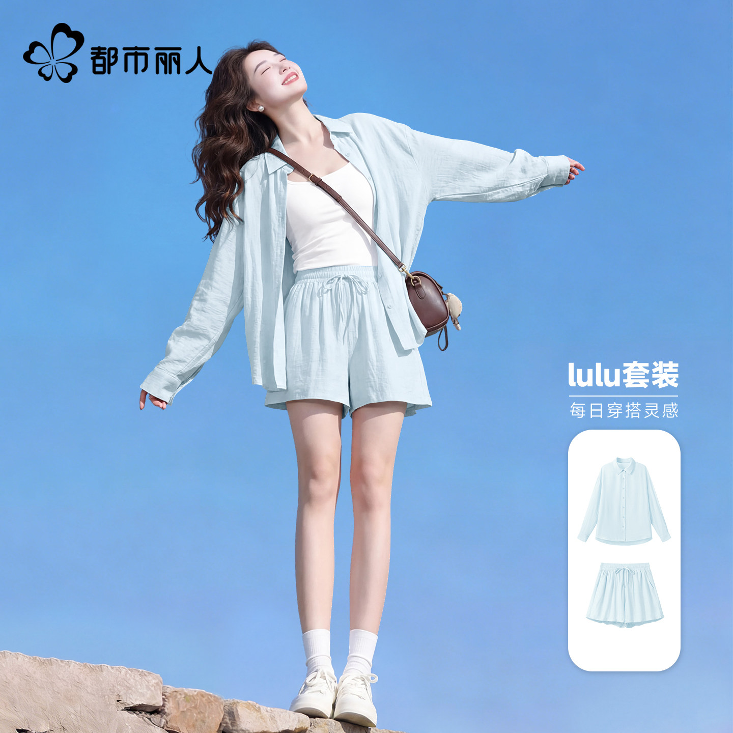 都市丽人亚麻套装女款春季小个子时尚两件套2026超火穿搭一整套Y