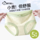 无痕透气不夹臀少女生短裤 都市丽人女士内裤 女纯棉抗菌裆2025新款