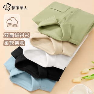 都市丽人绿色衬衣女款2025新款爆款冬双面绒德加厚保暖长袖衬衣Y