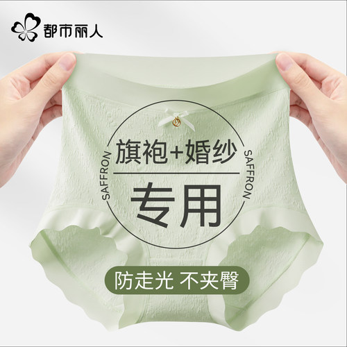 高腰内裤女士A类纯棉抗菌加长裆