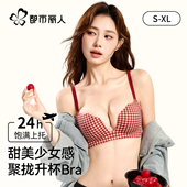 都市丽人红色内衣女套装 小胸聚拢收副乳防下垂性感本命年文胸胸罩