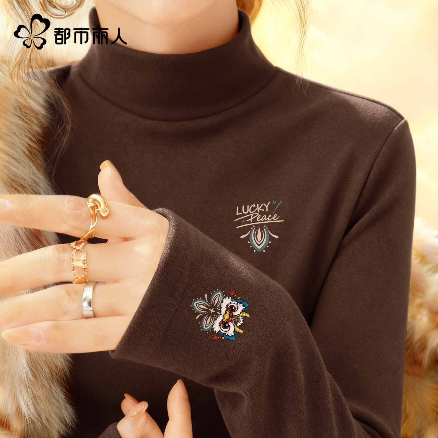 都市丽人仿德绒打底衫半高领上衣