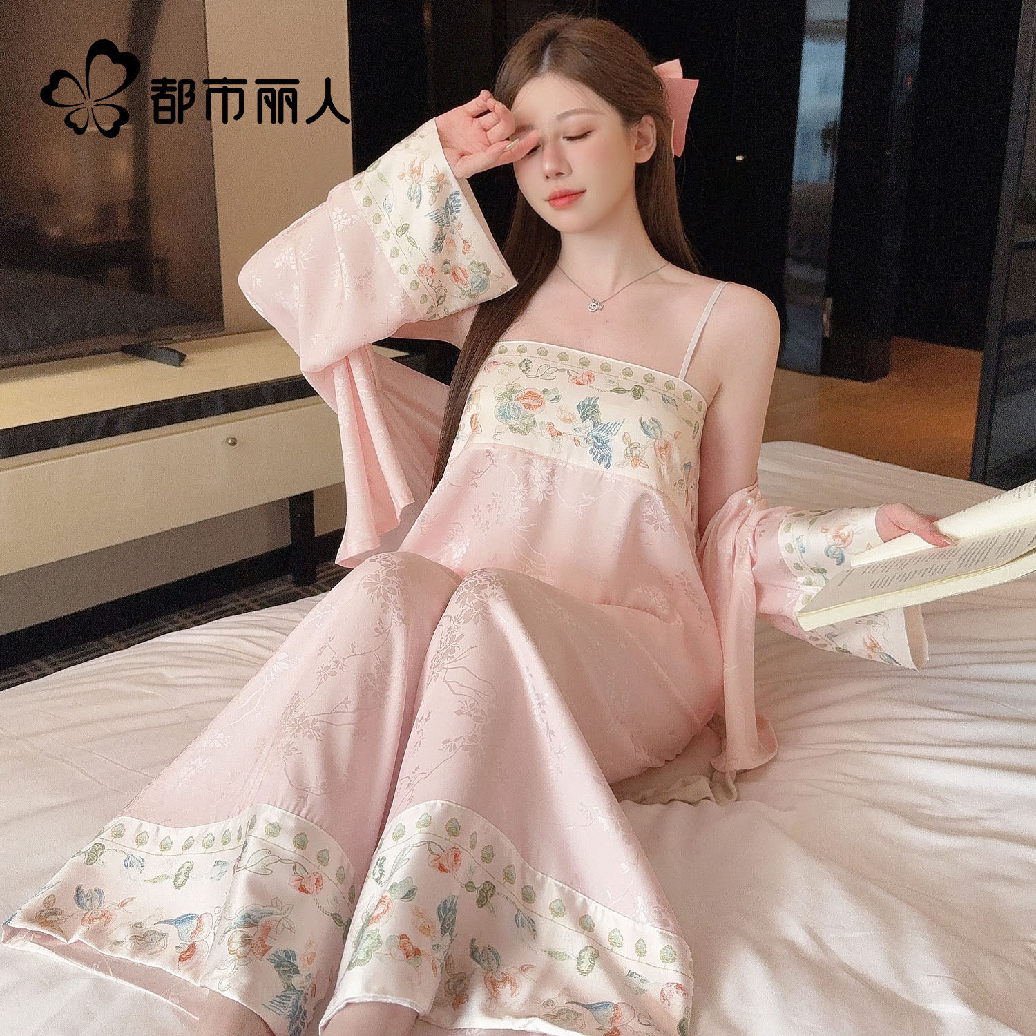 都市丽人新中式冰丝睡衣女高级国风吊带三件套带胸垫性感家居服