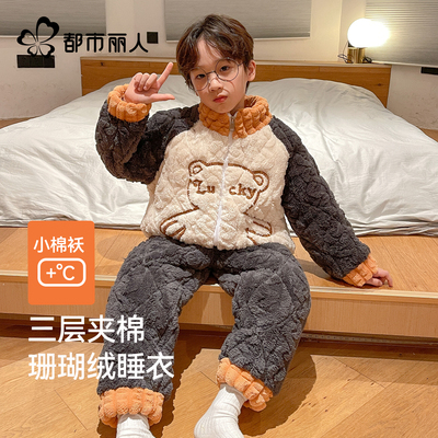 【三层夹棉加厚】蓄热保暖睡衣