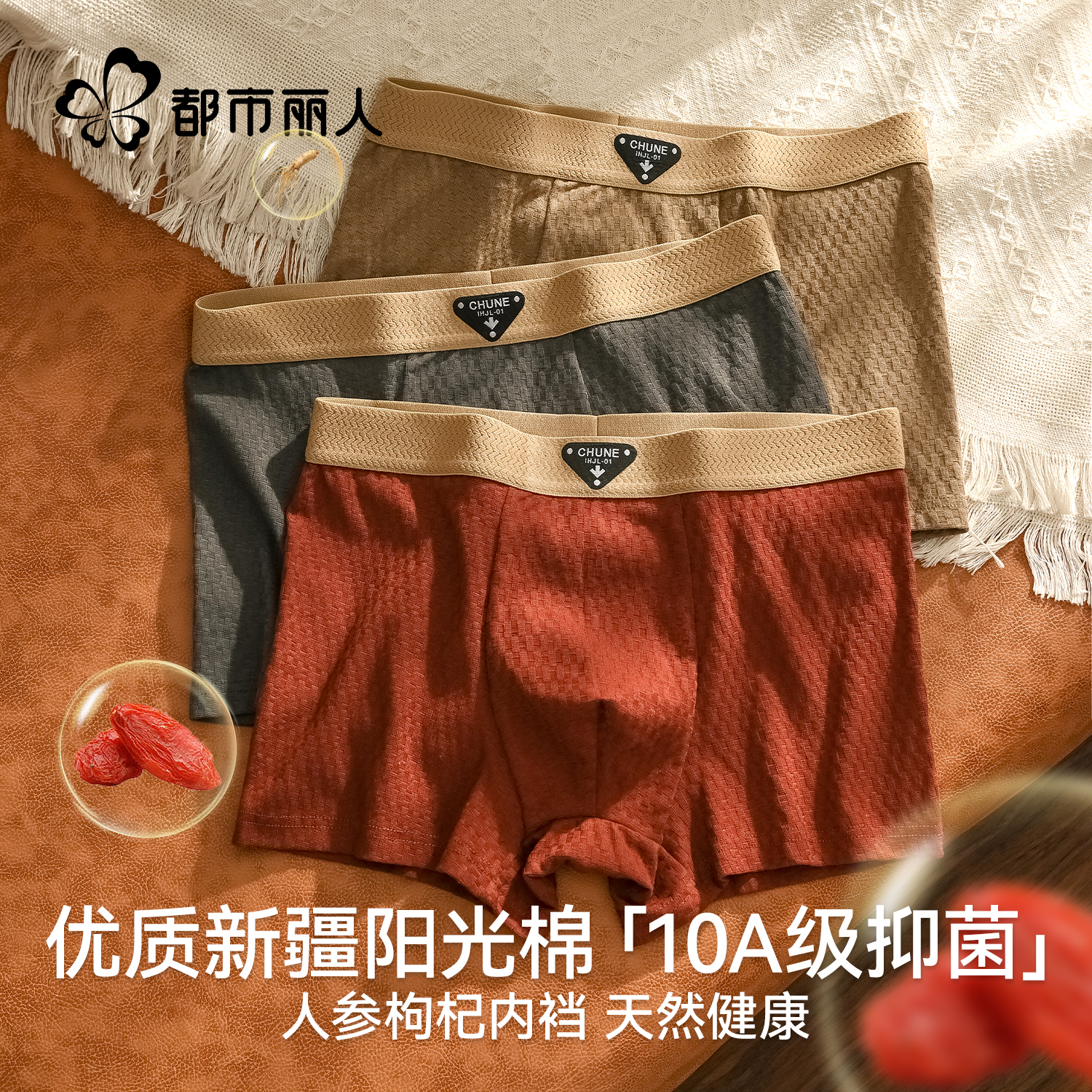 男士内裤纯棉2025新款宽松透气