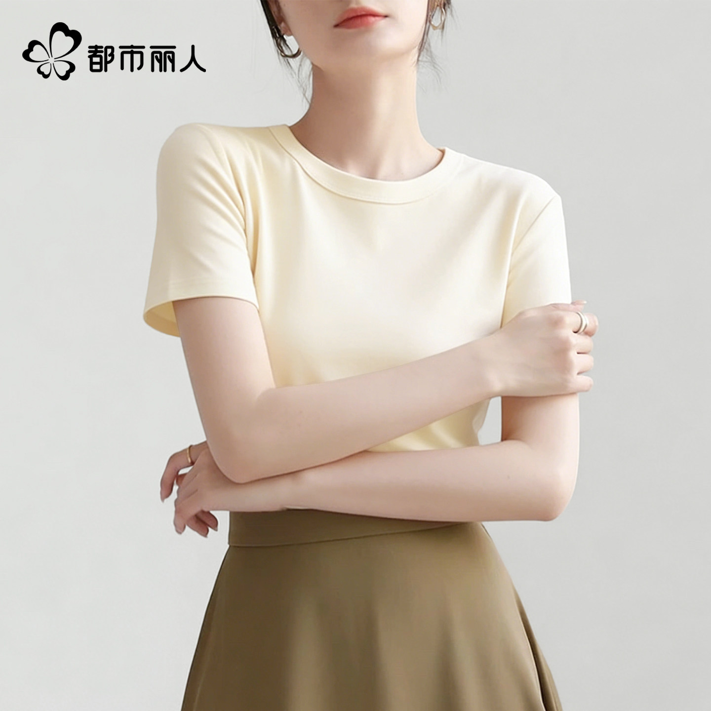 都市丽人正肩短袖t恤女春夏季2026新款小个子奶黄色凉感抗菌上衣