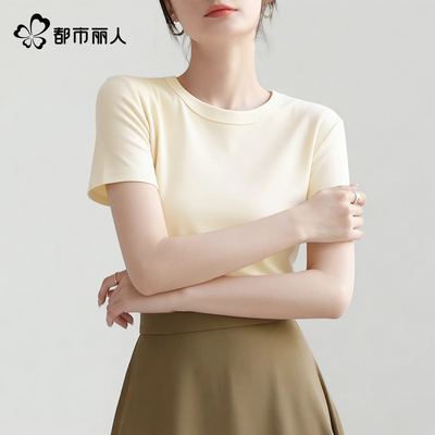 都市丽人正肩短袖t恤女春夏季