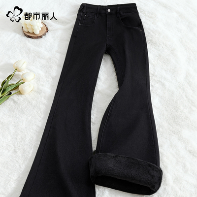 都市丽人加绒牛仔裤女冬2025新款
