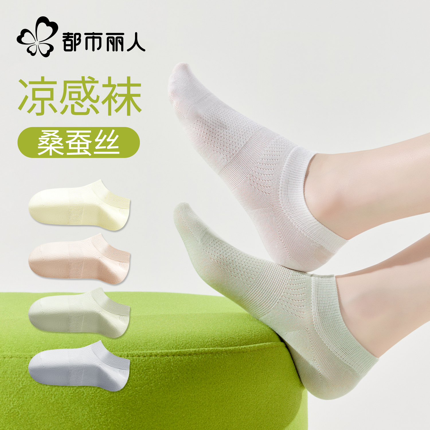 船袜女夏薄款浅口隐形桑蚕丝透气