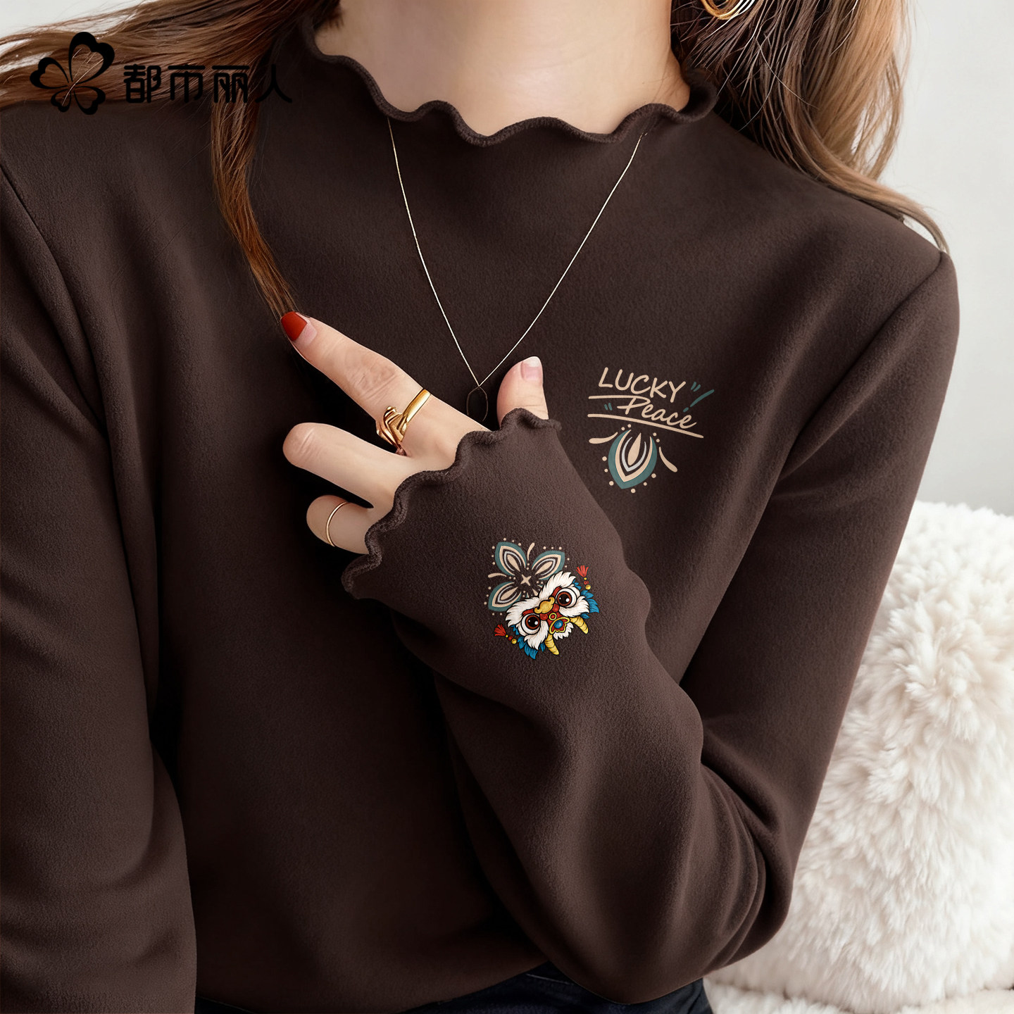 都市丽人木耳边打底衫女冬季2025新款仿德绒内搭女士半高领上衣Y,女装/女士精品,T恤,淘宝优惠券,粉丝福利购,淘宝优惠卷