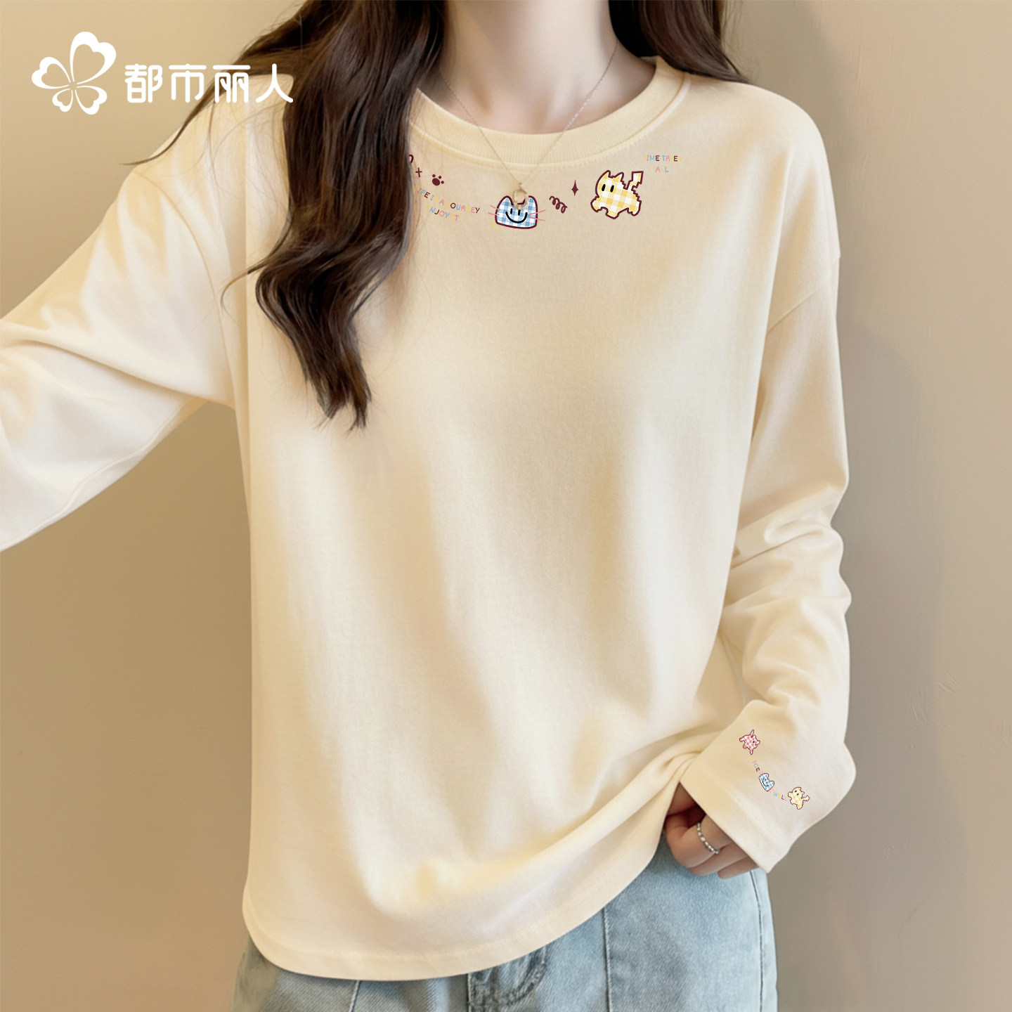 都市丽人纯棉长袖t恤女春季2026年新款小个子内搭巨好看的打底衫