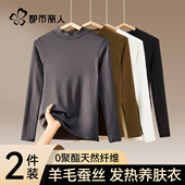 长袖 都市丽人打底衫 女半高领白色修身 打底2025秋冬保暖内搭上衣