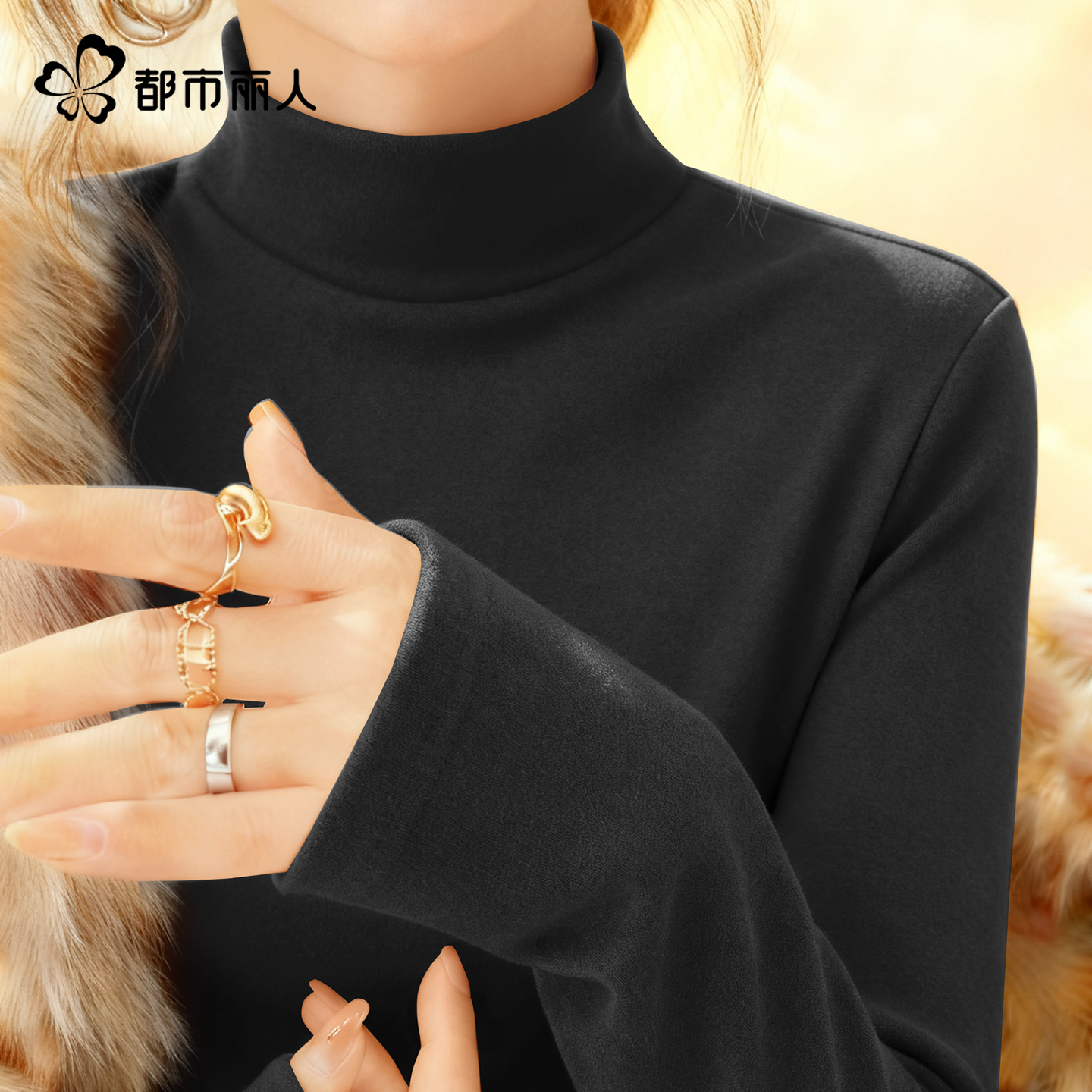 都市丽人半高领打底衫保暖上衣