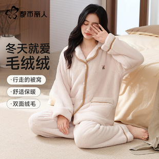 都市丽人法兰绒睡衣女士加绒加厚长袖 保暖珊瑚绒家居服外穿 秋冬款