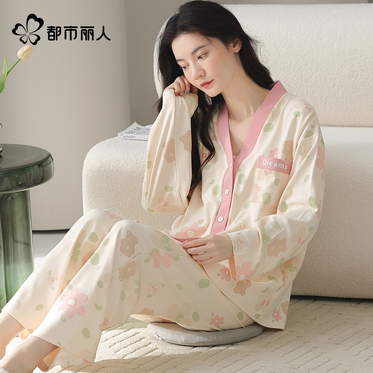 都市丽人新款春秋季纯棉睡衣女长袖长裤可外穿甜美可爱家居服套装