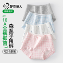 无痕高腰四平角裤 10a抑菌女生大码 2025新款 都市丽人纯棉女士内裤