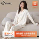 加厚磨毛保暖可外穿家居服套装 都市丽人德绒睡衣女秋冬季 2025新款