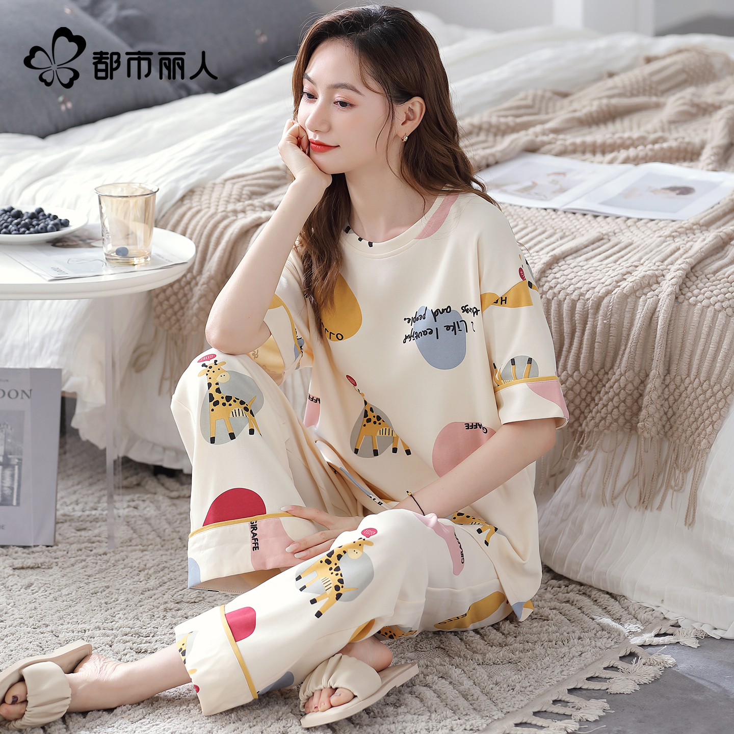 都市丽人夏季女纯棉短袖长裤睡衣