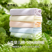 中腰无痕女生三角裤 都市丽人内裤 女士A类纯棉抗菌全棉裆2026新款