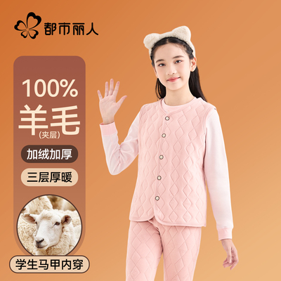 校服神器马甲夹棉内里御寒保暖
