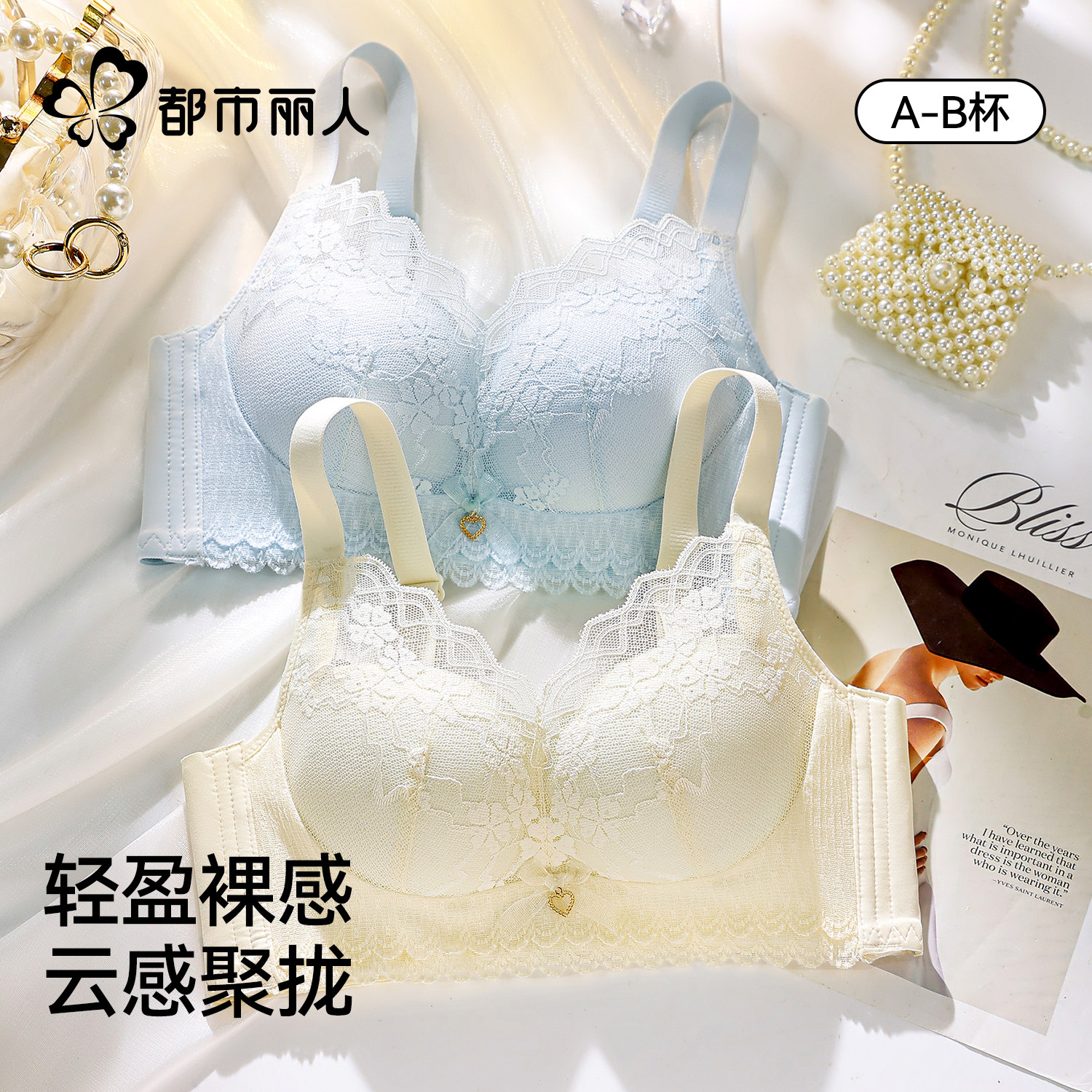 都市丽人蕾丝内衣女聚拢显大上托防下垂收副乳无钢圈调整型文胸罩,女士内衣/男士内衣/家居服,文胸,淘宝优惠券,粉丝福利购,淘宝优惠卷