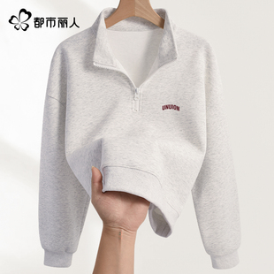 都市丽人短款卫衣女设计感小众春季2026新款女士半拉链灰色外套Y