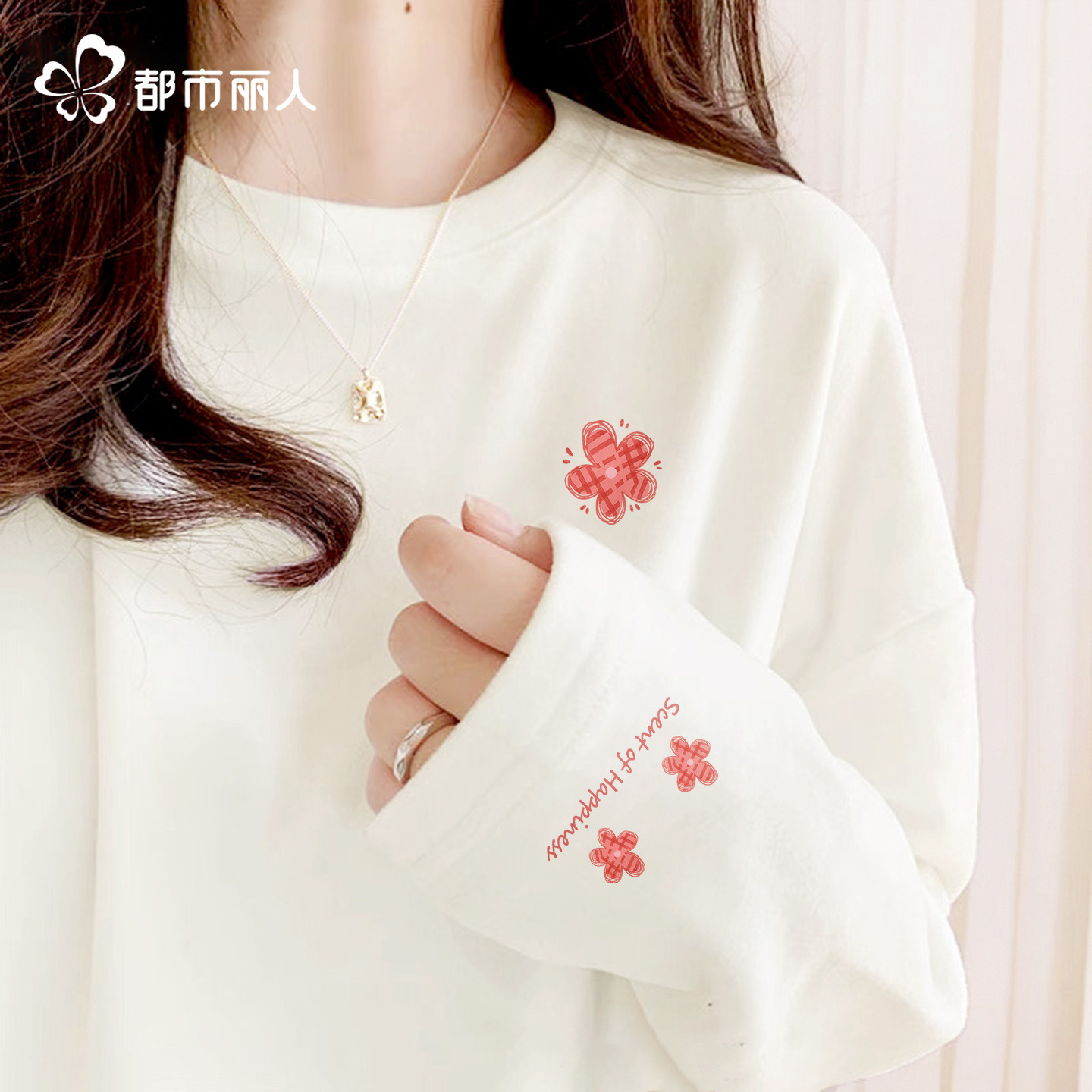 都市丽人纯棉长袖t恤女秋冬季