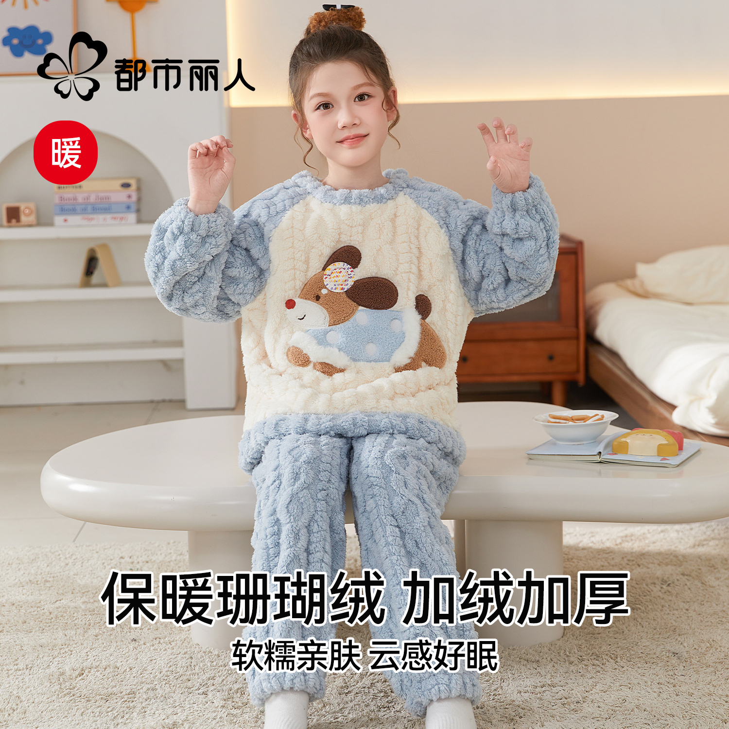 女童睡衣冬加绒加厚珊瑚绒家居服