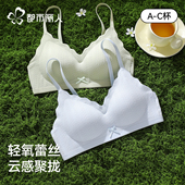 都市丽人内衣女士小胸聚拢显大收副乳防下垂软支撑蕾丝无痕文胸罩