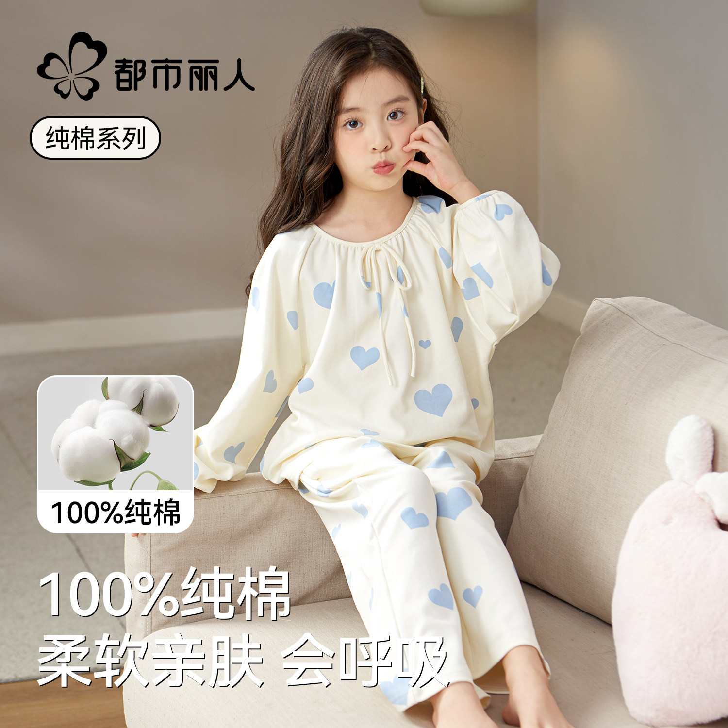 都市丽人女童家居服纯棉a类春秋款开衫长袖公主风儿童睡衣中大童