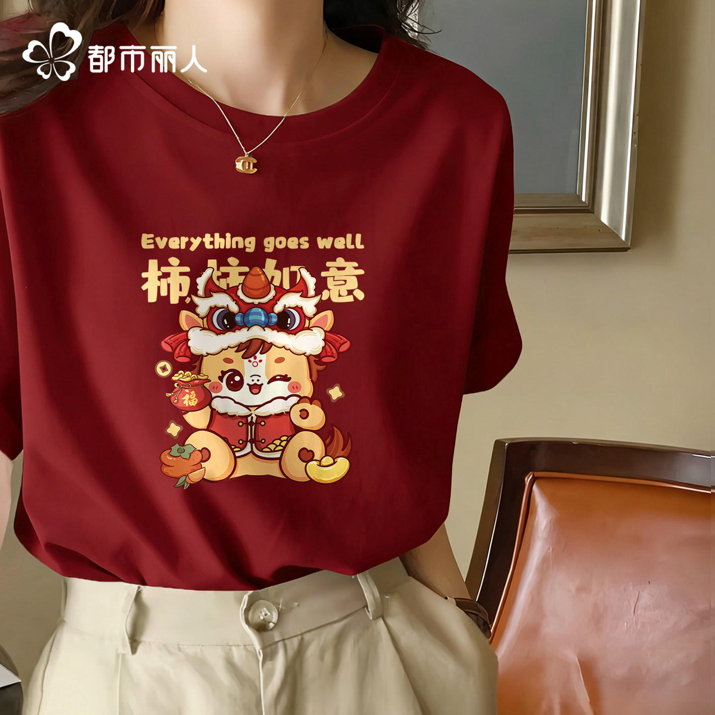 都市丽人红色短袖本命年纯棉上衣