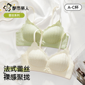 都市丽人裸感无痕内衣女小胸聚拢收副乳防下垂软支撑无钢圈文胸罩