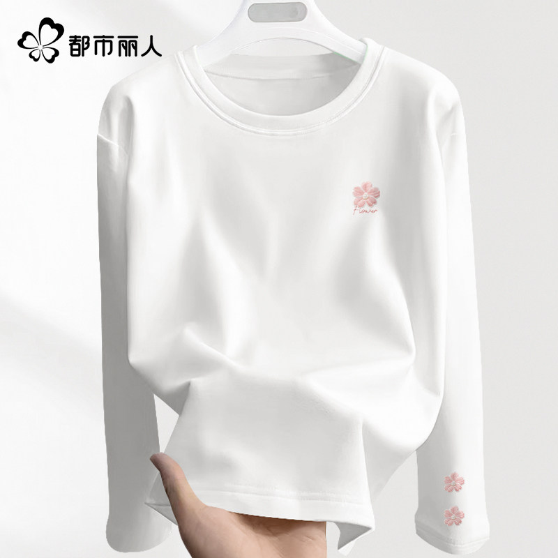 都市丽人纯棉长袖t恤女春季2026年新款超好看内搭上衣白色打底衫