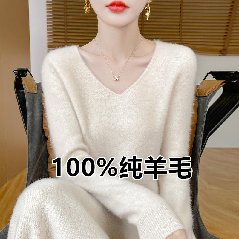 一线成衣秋冬款V领羊毛衫女宽松套头毛衣薄款内搭针织羊绒打底衫