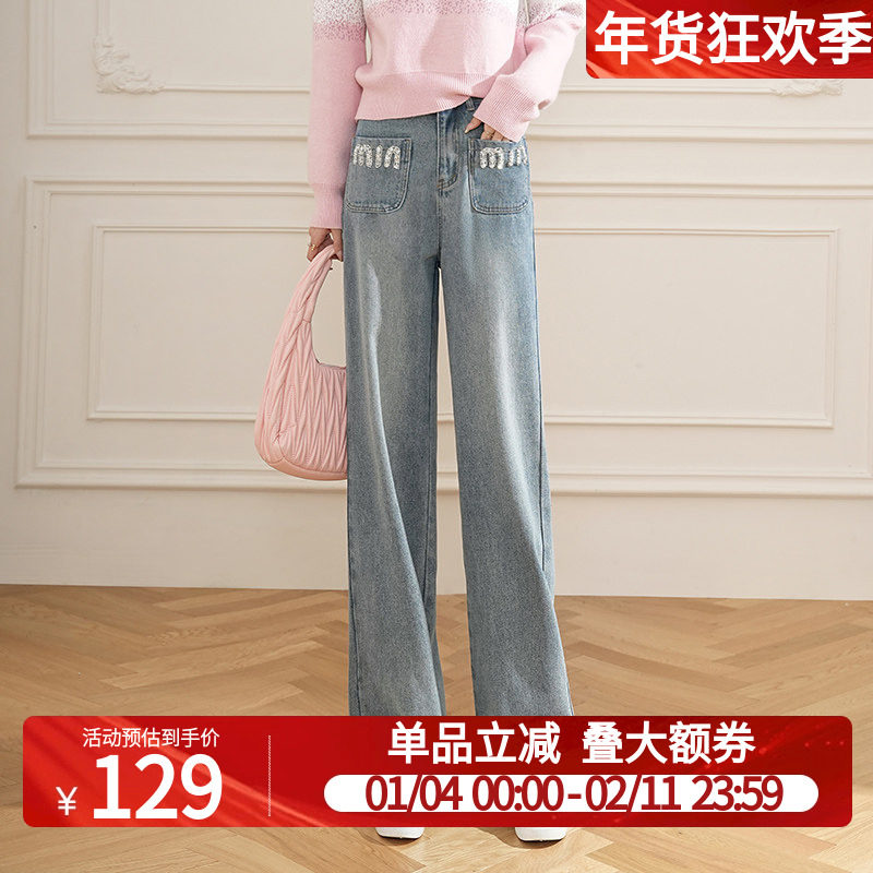 白鹿语高腰直筒磨毛牛仔裤秋新款时尚亮片休闲阔腿裤长款女,女装/女士精品,牛仔裤,淘宝优惠券,粉丝福利购,淘宝优惠卷