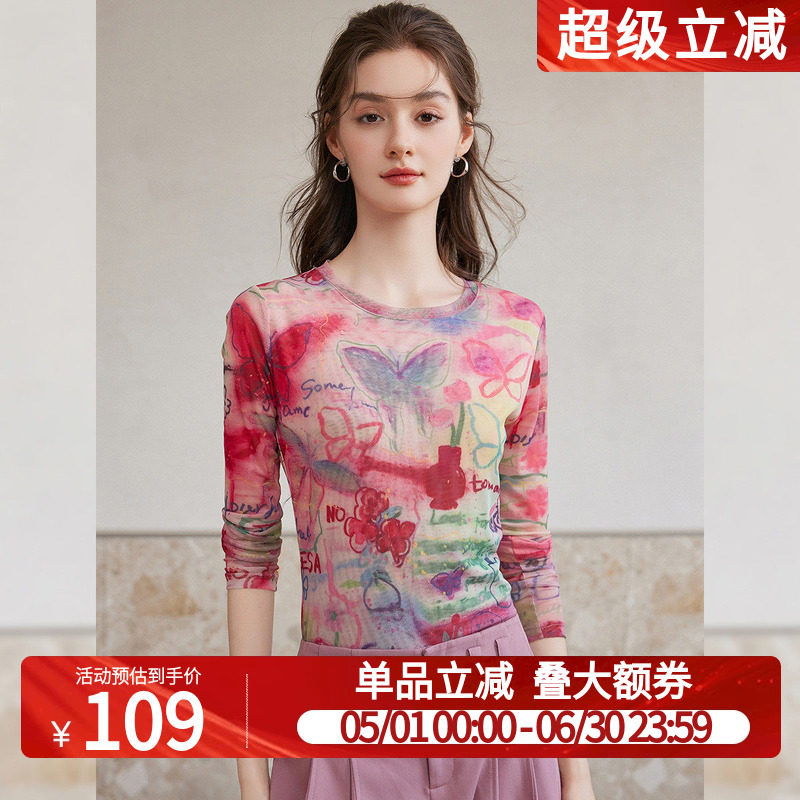 白鹿语满幅花型修身长袖上衣26春新款甜美印花可外穿正肩女式T恤