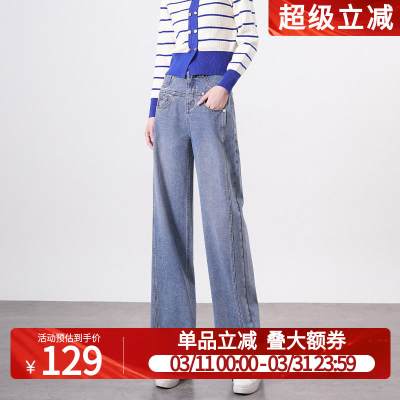 白鹿语阔腿裤牛仔裤女小个子25春款窄版显瘦直筒裤蓝色黑色牛仔裤