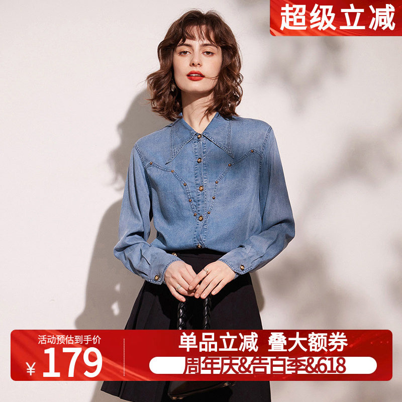 白鹿语小翻领波浪分割牛仔衬衣26春季新款时尚撞钉装饰女式衬衫