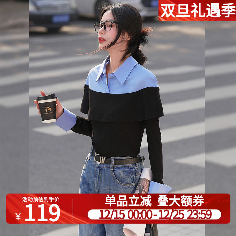 白鹿语异质拼接撞色设计感上衣